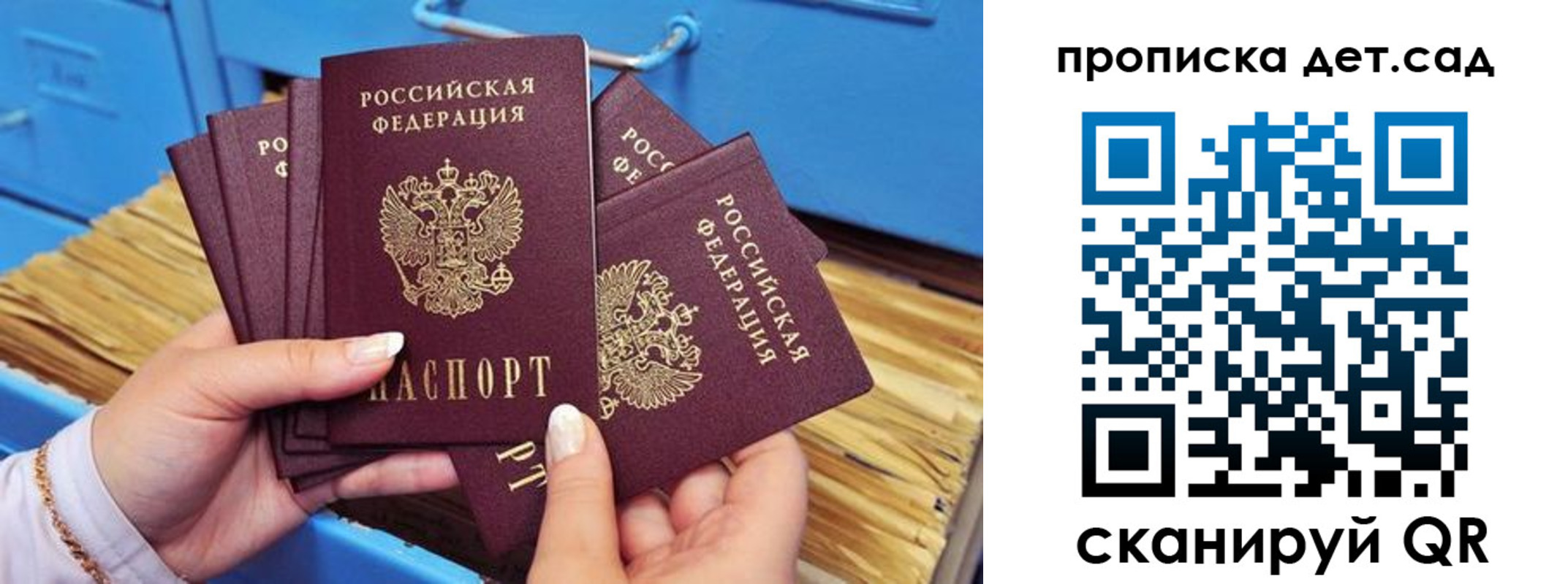 временная регистрация гарантия в Каменск-Шахтинском