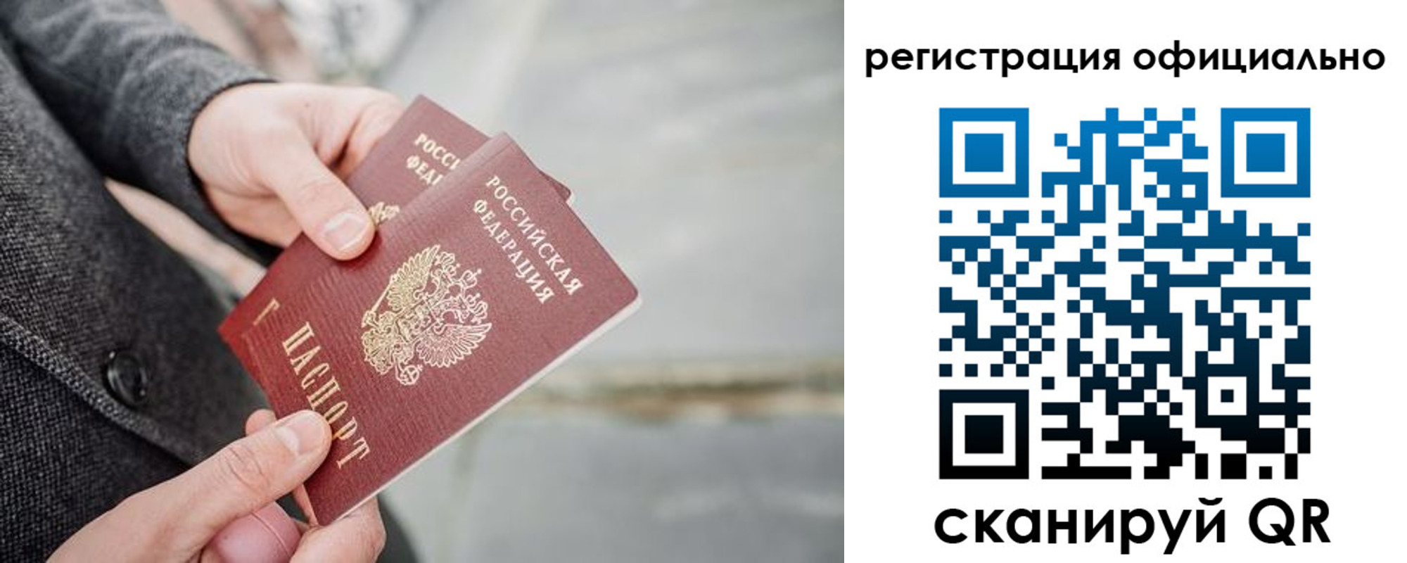временная регистрация 2025 в Каменск-Шахтинском
